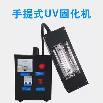 3KW Portable UV mercury lamp UV shadowless glue ink varnish 1000W UV ultraviolet light curing lamp curing machine