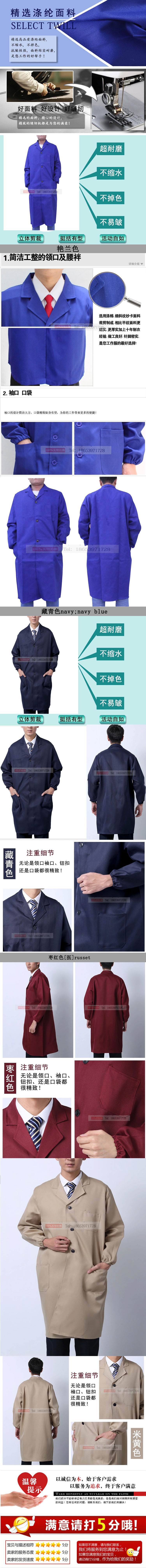 Tenue de travail - Ref 1913200 Image 5