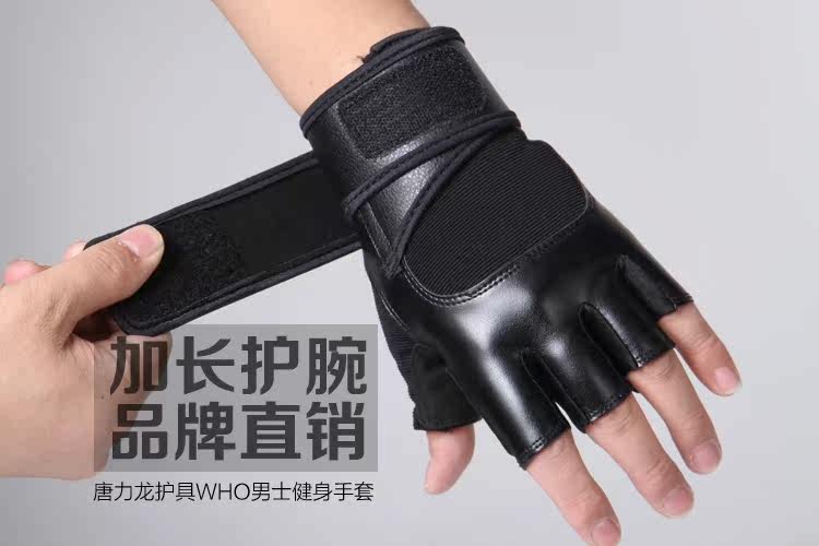 Protection sport - Ref 583996 Image 11