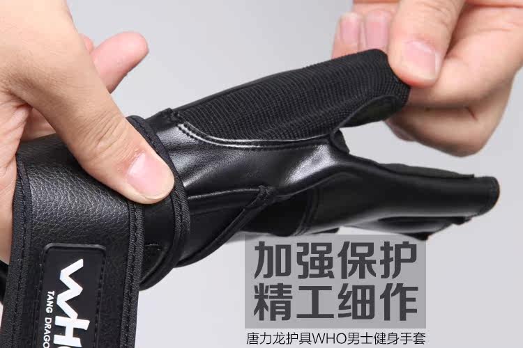 Protection sport - Ref 583996 Image 10