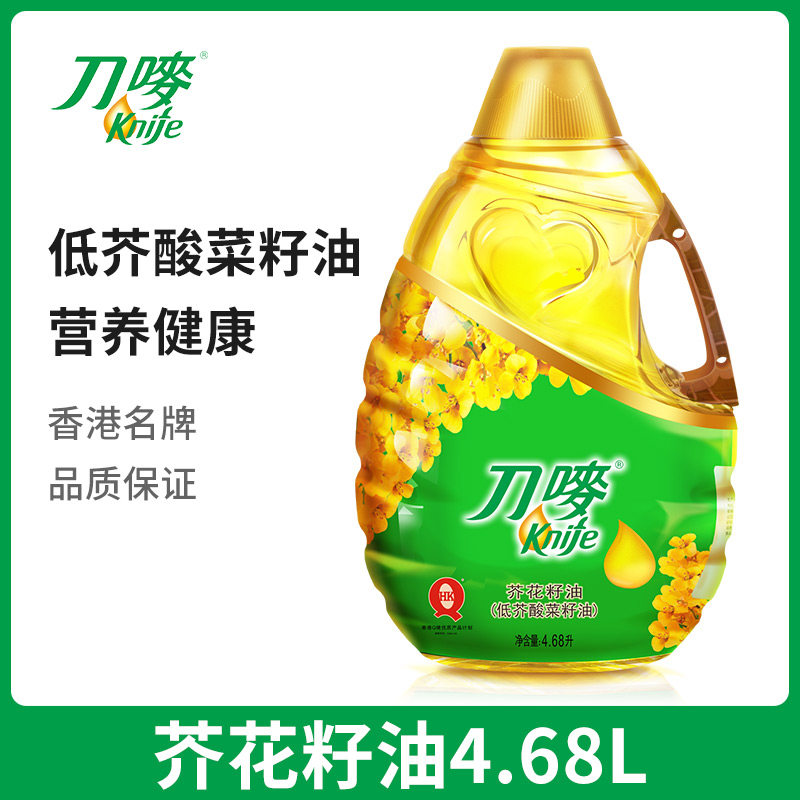 Knife mark canola oil 4 68L vegetable cooking oil Healthy seasoning barrel household rapeseed oil