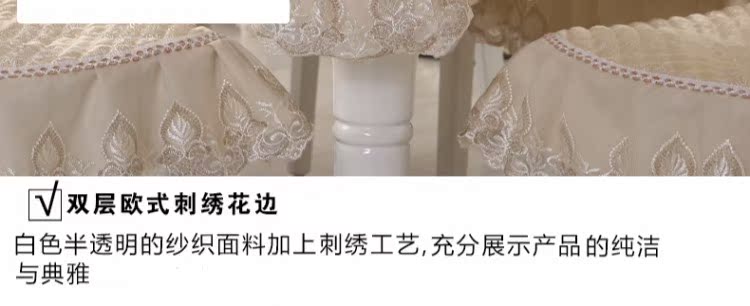 Bảng khăn trải bàn vải trải ghế phù hợp với ren che ghế cà phê bảng vải bao gồm hiện đại hình chữ nhật nhỏ gọn Continental - Khăn trải bàn khăn trải bàn đỏ