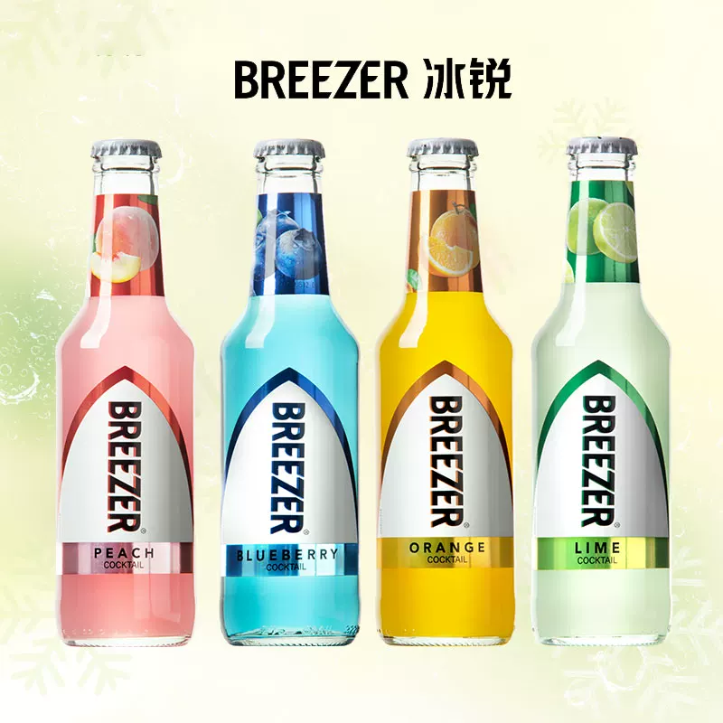 E e Reezer  275мл*8 бутылок любовь квартира