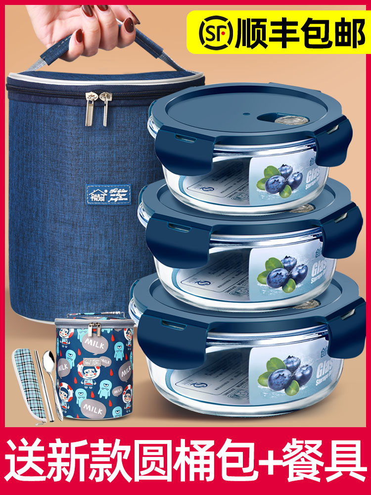 Office workers glass lunch box Microwave oven heating special student insulation lunch box Large capacity portable bowl with lid