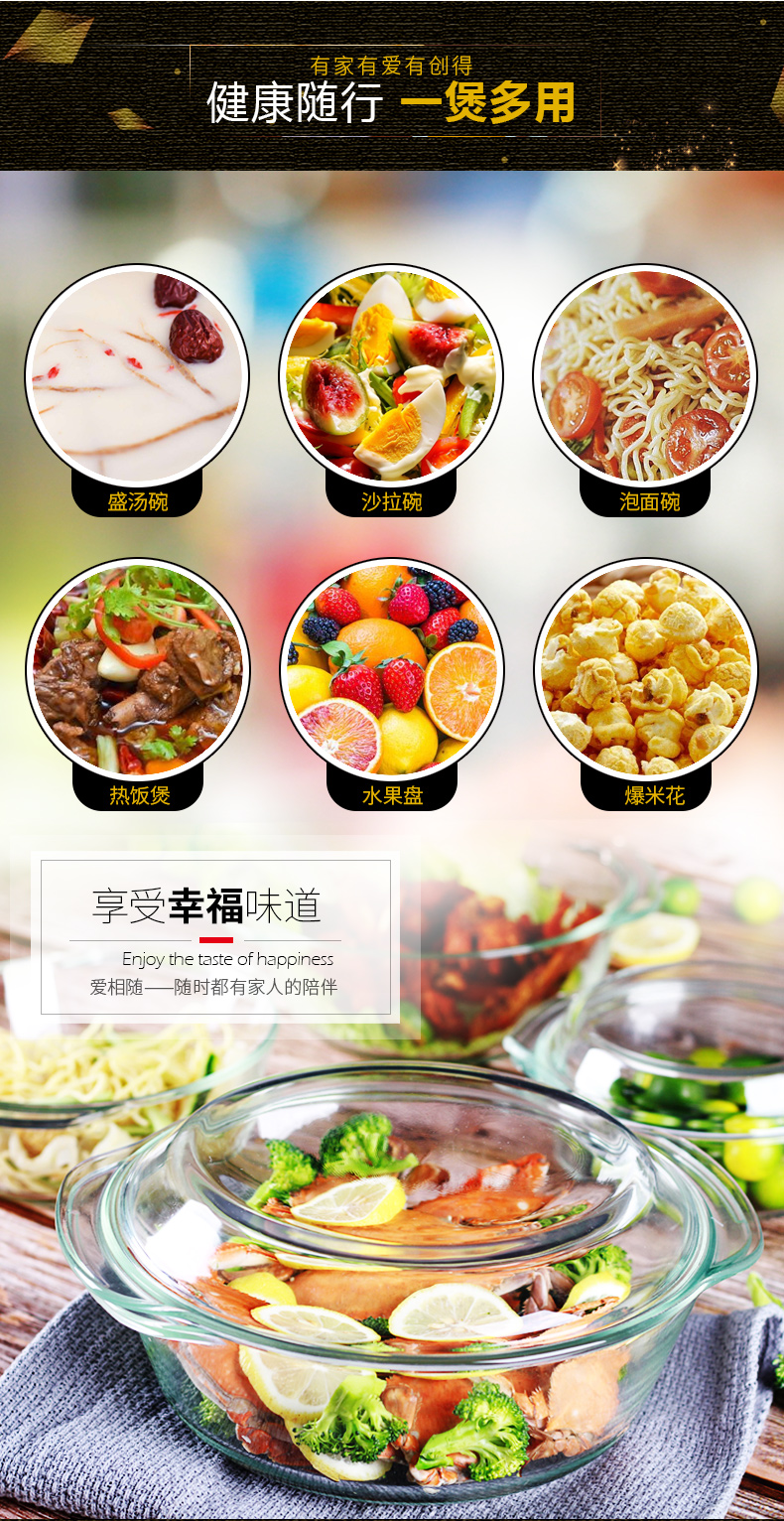 Gen heat - resistant glass bowl household suit glass plate tableware, informs the for microwave oven pan boil for 4 times