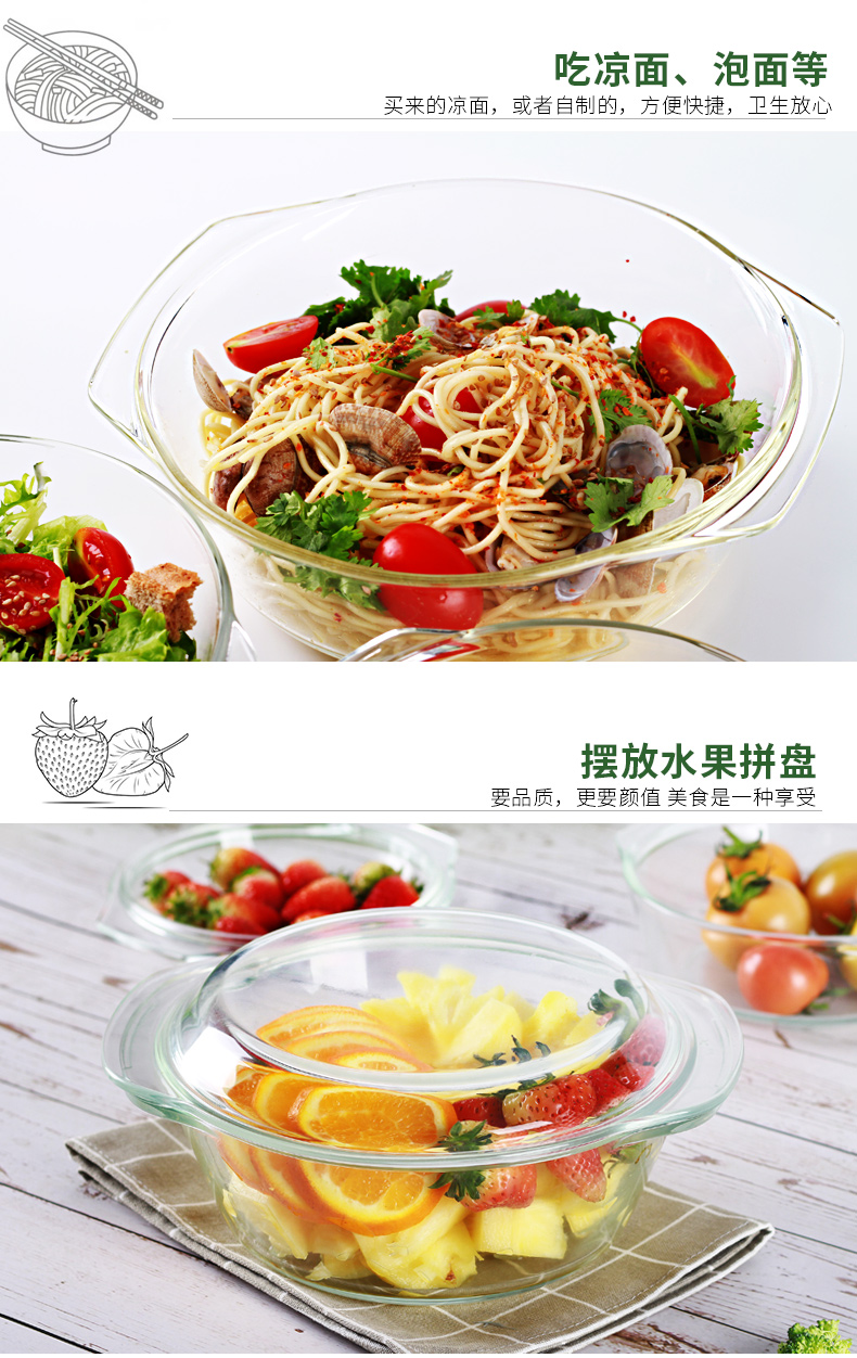 Gen heat - resistant glass bowl household suit glass plate tableware, informs the for microwave oven pan boil for 4 times