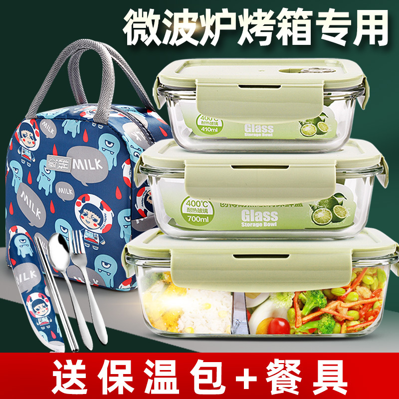 Glass Lunch Box for Office Workers, Microwaveable, Compartmentalized, Special for Keeping Fresh and Warm, Bento Box for Students with Lid Glass Lunch Box for Office Workers, Microwaveable, Compartmentalized, Special for Keeping Fresh and Warm, Bento Box for Students with Lid