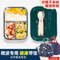 Glass lunch box office worker divider type microwave oven heating special fresh-keeping bowl student lunch box with lid lunch box with lid