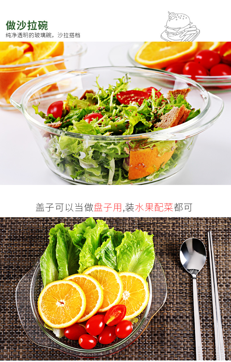 Gen heat - resistant glass bowl household suit glass plate tableware, informs the for microwave oven pan boil for 4 times