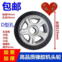 Electric door wheel telescopic door wheel motor door flat hole machine head wheel semicircular drive wheel cast aluminum machine head wheel