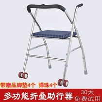 The elderlys stroller can sit comfortably fold and fall and can be used as a four-wheel pushable walking stick for the disabled.
