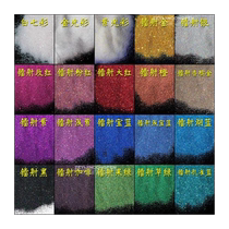 0 1mm laser extra fine glitter powder nail art gold powder glue handmade diy material gradient spray paint colorful powder