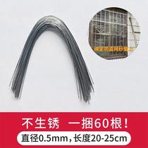 304 fine stainless steel wire rope tie binding wire soft 0 5mm non-rusting fixed balcony anti-theft net