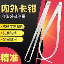 Measuring caliper Arc outer caliper Inner caliper Inner and outer caliper Caliper Inner and outer caliper 800 1000mm