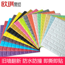 Foam wallpaper self-adhesive bedroom warm 3D three-dimensional children anti-collision waterproof dormitory TV background wall brick wallpaper