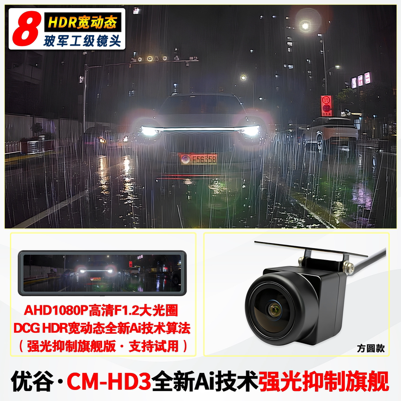 New Technology Upgrade, Strong Light Suppression, Ultra-Clear Lens, Imx675 Streaming Media Recorder, Suitable for Navigation and Industrial Control Computers