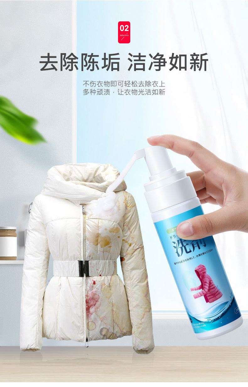 Nhật Bản xuống áo khoác khô giặt miễn phí khử trùng bọt để mỡ nhà nhanh giặt - Dịch vụ giặt ủi cách dùng thuốc tẩy quần áo