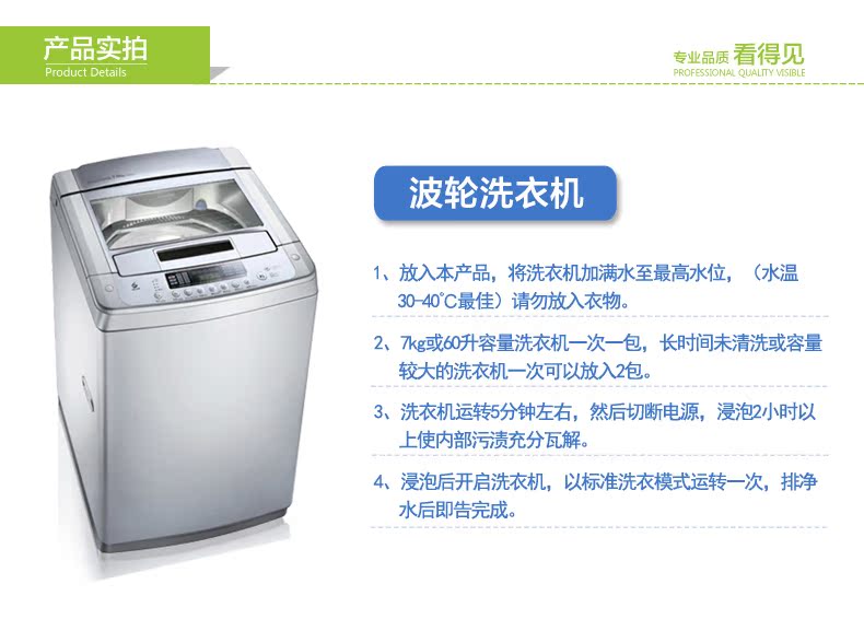 nước tẩy rửa nhà vệ sinh Nhật Bản nhập khẩu máy giặt bể tẩy rửa khử trùng khử trùng bột giặt máy giặt thường xuyên đại lý 5 bao bì - Trang chủ nước tẩy nhà vệ sinh