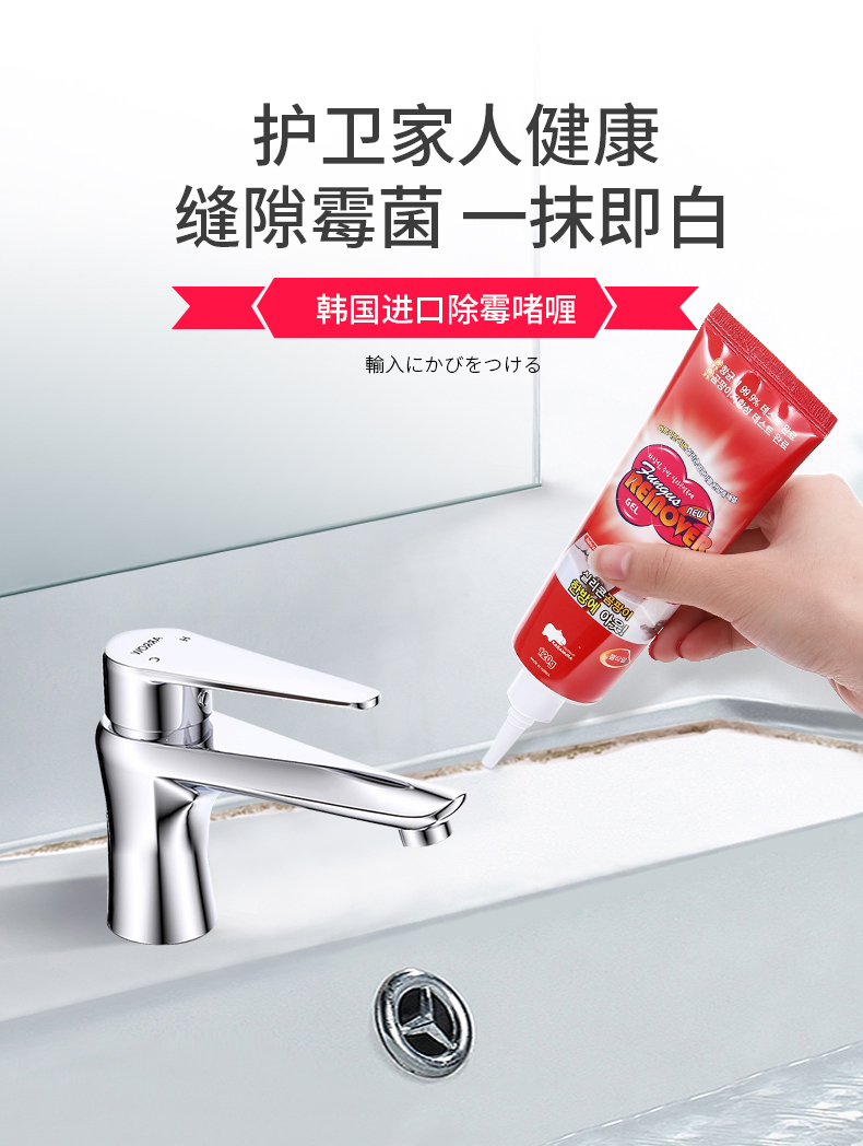 vim bồn cầu Hàn Quốc nhập khẩu khuôn gel nhà bếp khoảng cách phòng tắm sạch hơn tường loại bỏ tường mặt tạp dề - Trang chủ 	giá nước tẩy rửa nhà vệ sinh