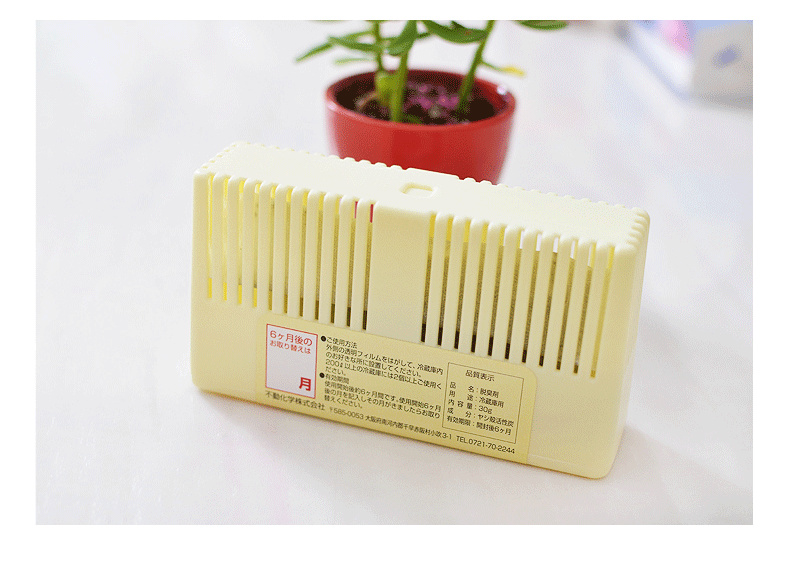 Nhật Bản nhập khẩu khử mùi tủ lạnh khử mùi tươi than hoạt tính chống chuỗi hương vị để khử mùi vị khử mùi - Trang chủ nước tẩy bồn cầu gift