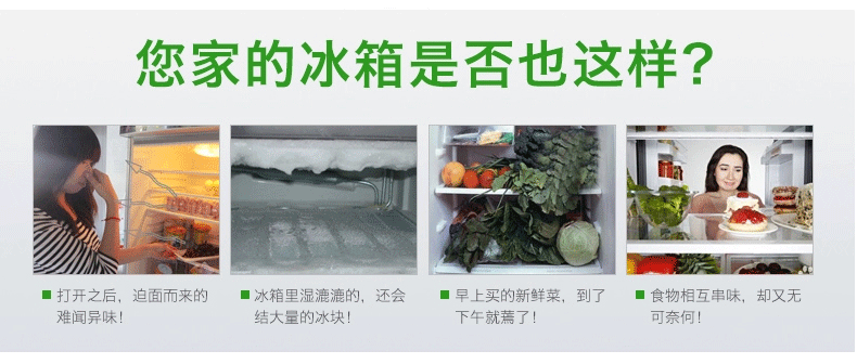 vien tay long may giat Nhật Bản nhập khẩu khử mùi tủ lạnh khử mùi tươi than hoạt tính chống chuỗi hương vị để khử mùi vị khử mùi - Trang chủ nước tẩy trắng quần áo