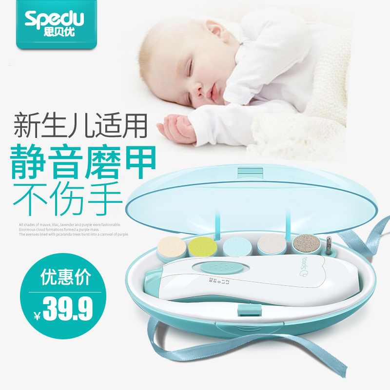 cloud 9 baby furniture