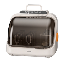 spedu ultraviolet bottle sterilizer with drying two-in-one household large-capacity sterilization and disinfection cabinet for babies