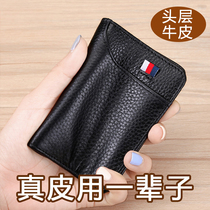 Leather card bag protection leather case men's multi-function card bag driving license cover two-in-one female driver's license clip ID bag