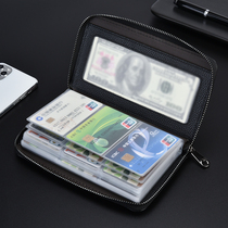 Card bag male real leather large capacity long card clip female card leather case multi-card card card card card card card card card card card card card card card card card card card card card card card card card card card card card card card card card card card card card card card card card card card card card card card card card card card card card card card card card card card card card card card card card card card card card card card card card card card card card card card card card card card