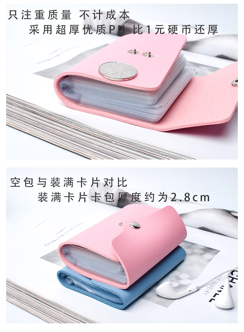 Nhỏ tươi dễ thương gói thẻ đa thẻ thẻ nữ gói nam nhỏ đơn giản công suất lớn vài bộ thẻ sinh viên chủ thẻ ví đựng thẻ atm có nút đẩy thẻ