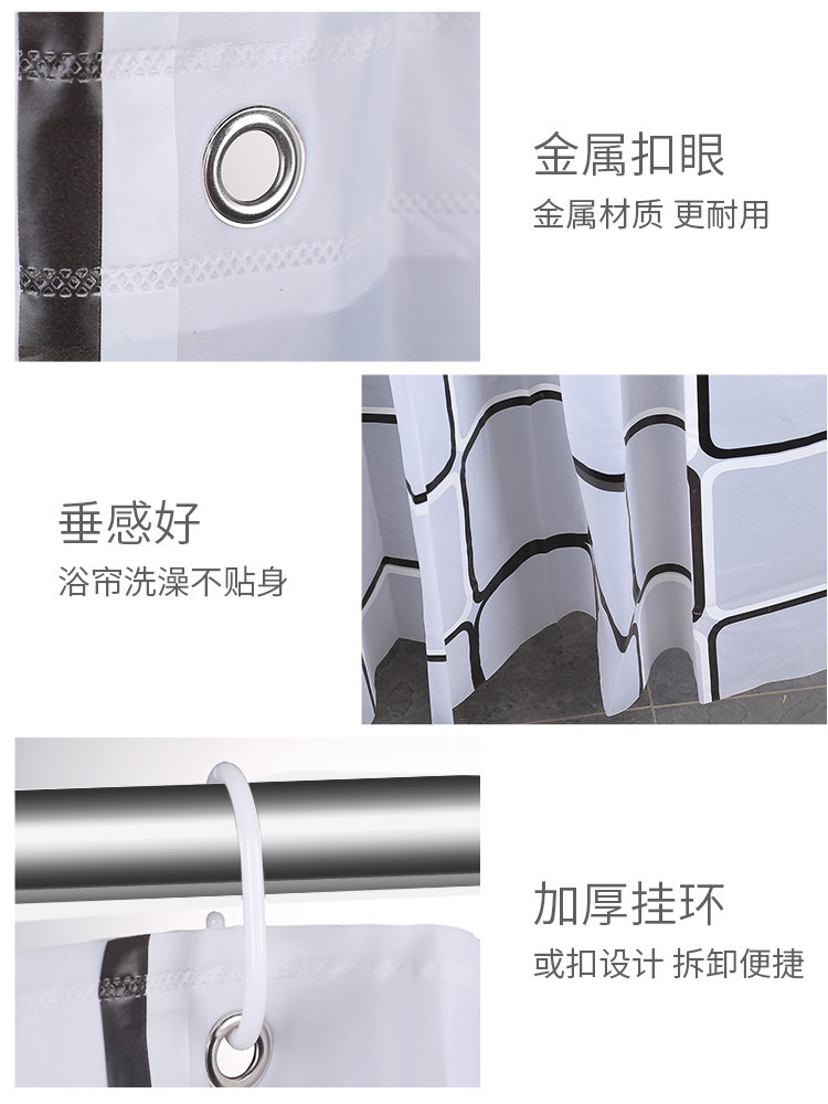 Bathroom Shower Curtain Waterproof and Mildew-Proof Hanging Curtain Bathroom Shower Partition Curtain No-Drill Shower Curtain Rod Set Curtain Fabric