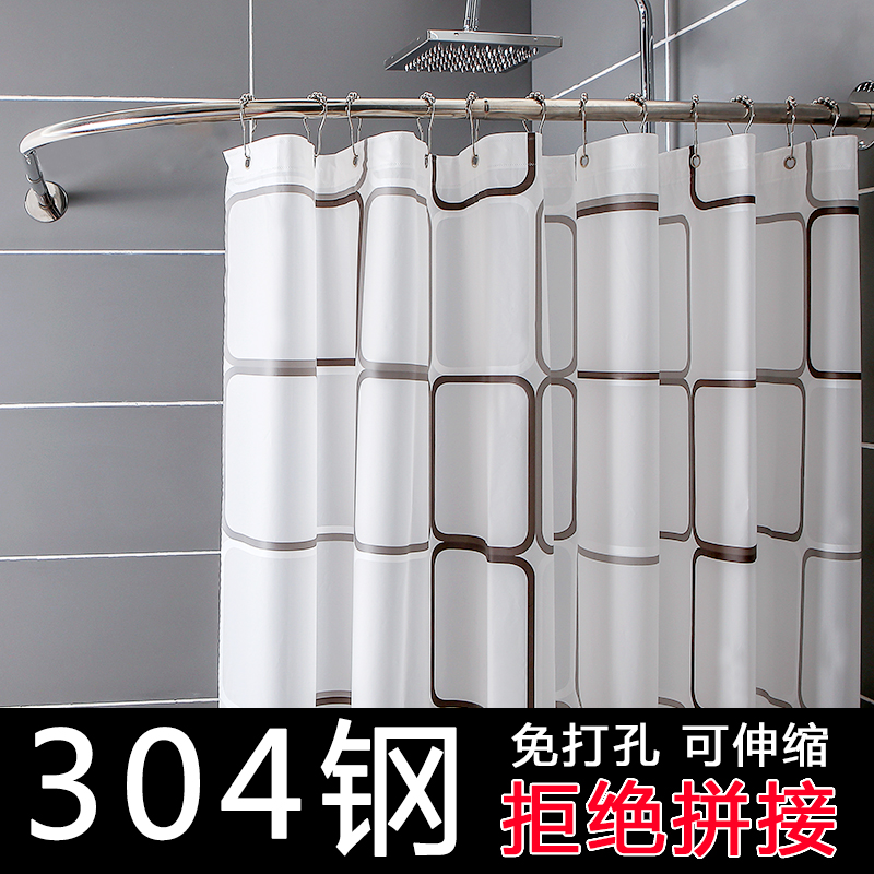 BATH CURTAIN SUIT FREE OF PUNCH ARC BATHROOM DOOR BLINDS BATH CURTAIN ROD WATERPROOF CLOTH DRESSING ROOM SHOWER PARTITION WINDOW HANGING CURTAIN