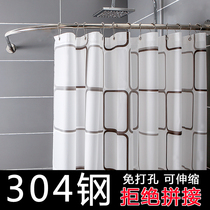 Shower curtain set punch-free curved bathroom door curtain Shower curtain rod tarpaulin bathroom shower partition curtain hanging curtain