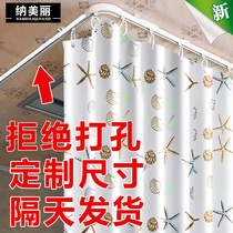 Bathroom curved shower curtain rod set Punch-free shower curtain rod u-shaped shower curtain rod l-shaped set L-shaped telescopic rod