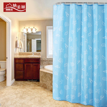Nami bathroom shower curtain set thickened mildew-proof bath partition shower cloth water-proof bathroom curtain curtains