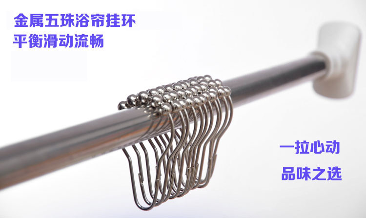 Door Curtain, Window Curtain Hanging Rings, Shower Curtain Accessories, Shower Curtain Rod Hanging Rings, Stainless Steel Metal Gourd Ball Hooks, Shower Curtain Rings