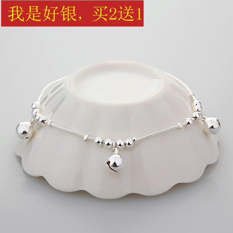 Bracelet de cheville Femme OTHER   en Argenterie - Ref 3104601 Image 1