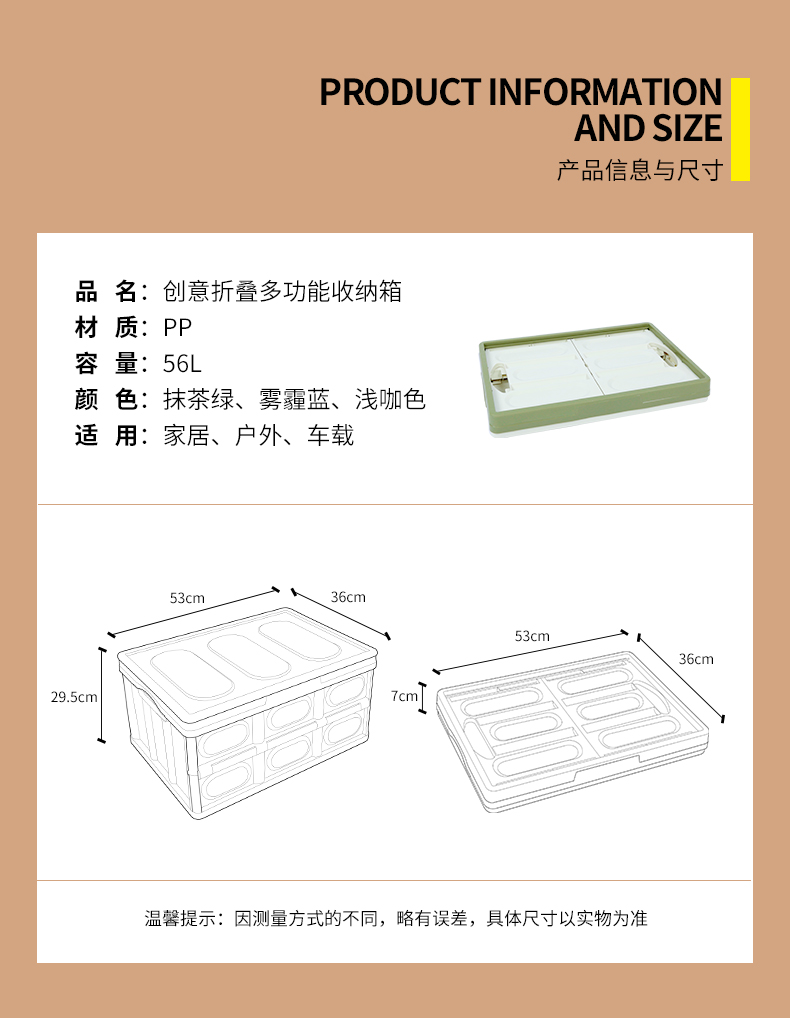 车用可折叠储物箱  特大56L 图2