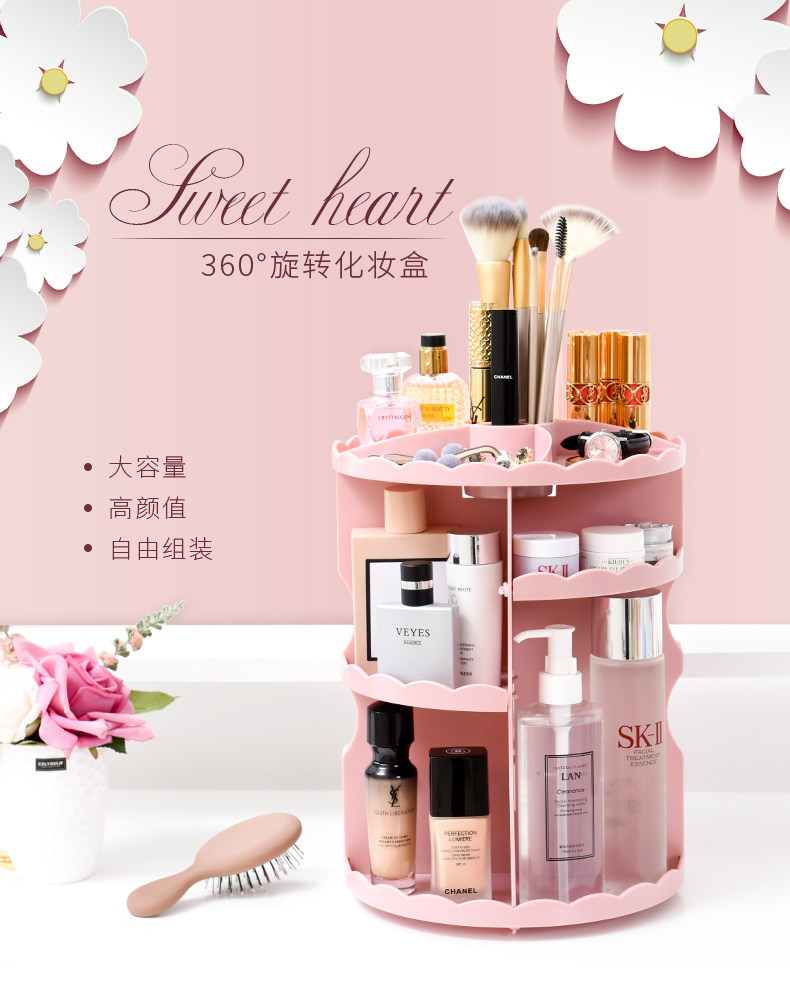 塑料桌面化妆品收纳盒简约家用宿舍旋转化妆盒