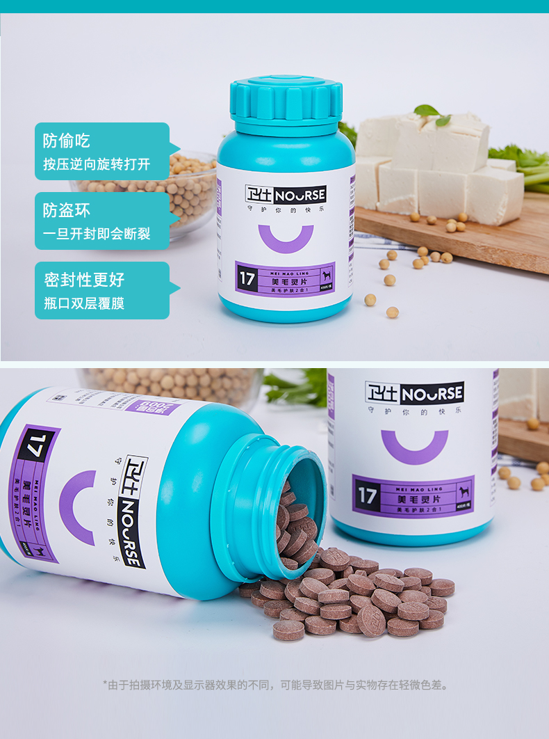 Wei Shi U Mei Mao Ling máy tính bảng 400 viên bảo vệ mèo cưng Sữa dành cho mèo con mới đẻ