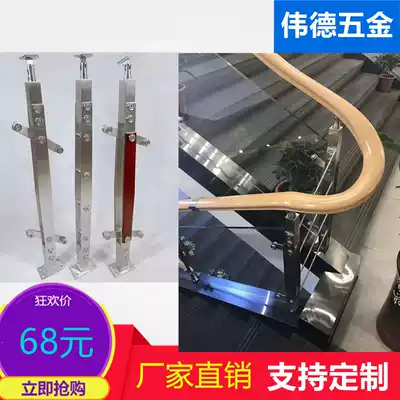 304 stainless steel diamond column Glass railing handrail column Villa balcony guardrail Glass staircase accessories
