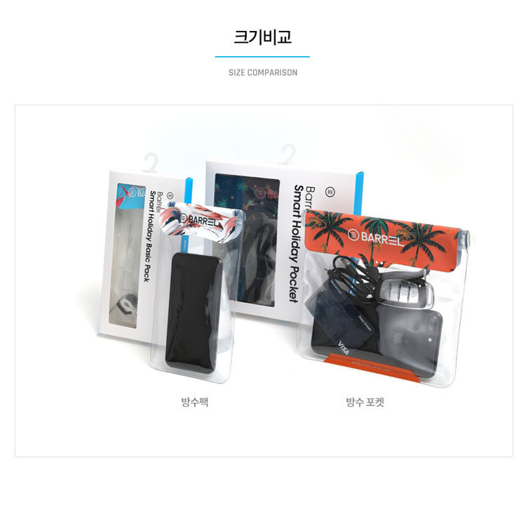 BARREL Korean version of male and female outdoor water sports transparent waterproof folding pack mobile phone zero money hanging bag