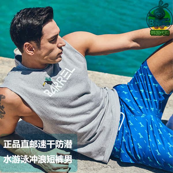 Hàn Quốc mua BARREL phiên bản Hàn Quốc chính hãng của quần lửng chống nắng đơn giản, nhanh khô quần bơi đi biển cặp đôi Xia Xinnan - Quần bãi biển 	quần áo cây dừa đi biển