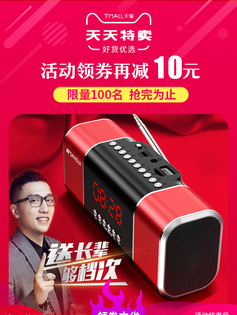 giá treo máy chiếu Đài phát thanh phong cảnh ông già cũ máy nghe nhạc cầm tay mini có thể sạc lại thẻ âm thanh nổi mini loa walkman mp3 bán dẫn fm đài FM nghe nhỏ bài hát kể chuyện - Trình phát TV thông minh máy phát wifi