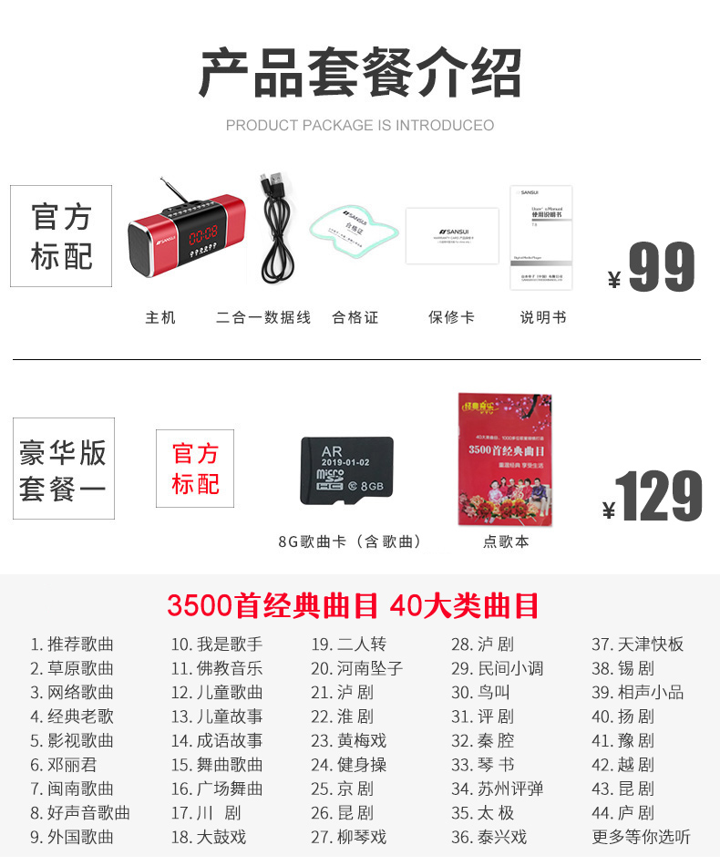 giá treo máy chiếu Đài phát thanh phong cảnh ông già cũ máy nghe nhạc cầm tay mini có thể sạc lại thẻ âm thanh nổi mini loa walkman mp3 bán dẫn fm đài FM nghe nhỏ bài hát kể chuyện - Trình phát TV thông minh máy phát wifi