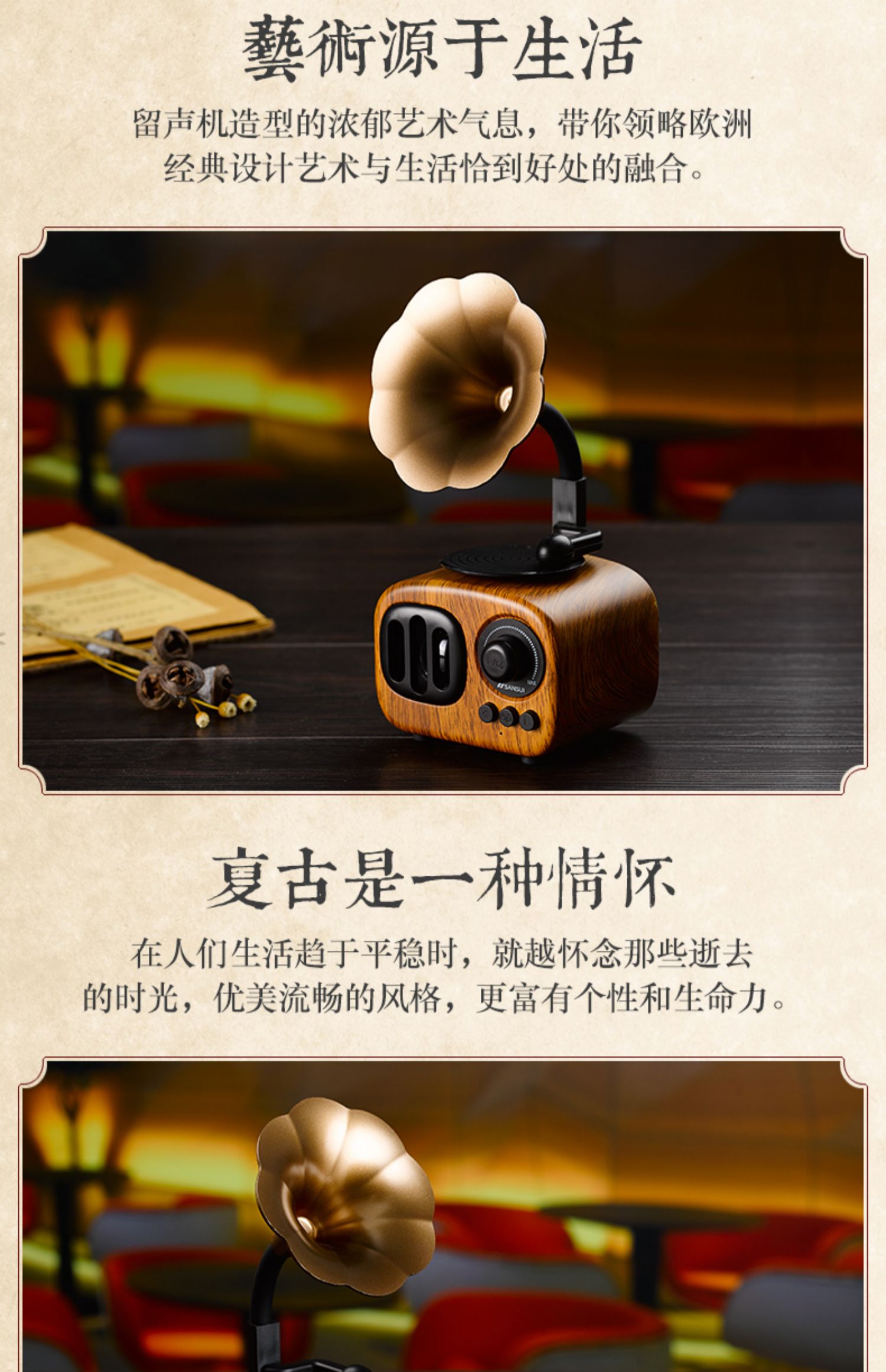 cục phát wifi cầm tay Sansui / phong cảnh không dây Loa siêu trầm loa lớn âm lượng lớn 3d bao quanh nhà ghi âm sáng tạo retro âm thanh nhỏ dễ thương thẻ âm thanh nhỏ cầm tay - Trình phát TV thông minh bộ phát wifi giá rẻ