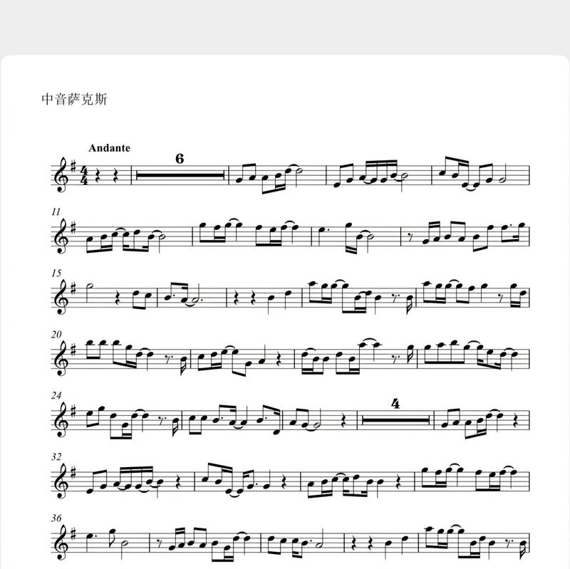 The World Has Given Me - Digital Scores for Alto Saxophone - High-Definition Digital Scores - Saxophone Solo Scores - Digital Version The World Has Given Me - Digital Scores for Alto Saxophone - High-Definition Digital Scores - Saxophone Solo Scores - Digital Version