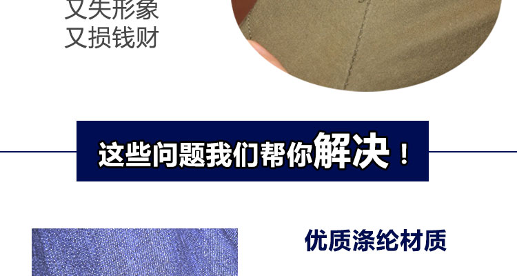 Vêtement de travail en polyester - Ref 1912855 Image 12