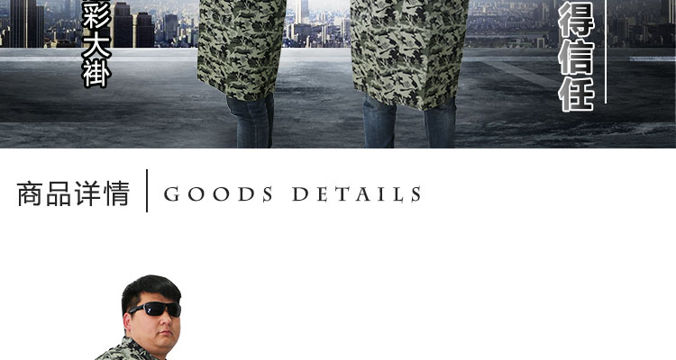 Vêtement de travail en polyester - Ref 1913454 Image 8