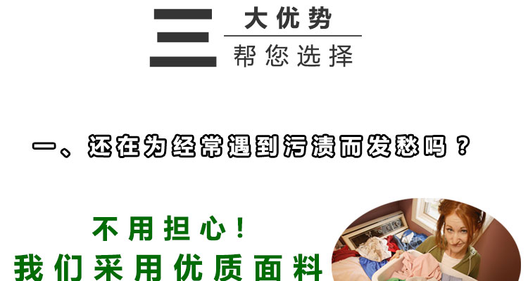 Vêtement de travail en polyester - Ref 1913454 Image 13